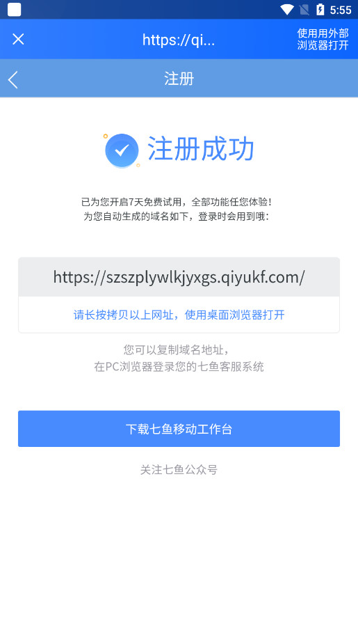 ��������ٷ�����v6.0.7 ��ҵ���ͼ3