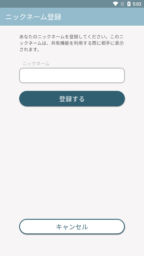 Piyo Log��ʹ��¼����v1.1.0 ��׿���ͼ2