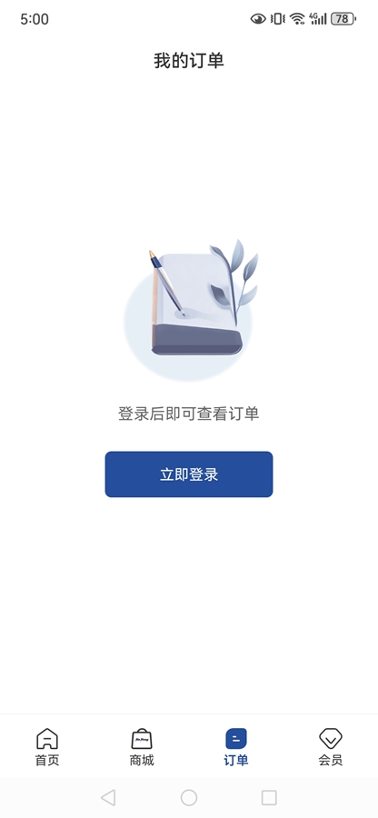 ������appv6.0.4��ͼ1