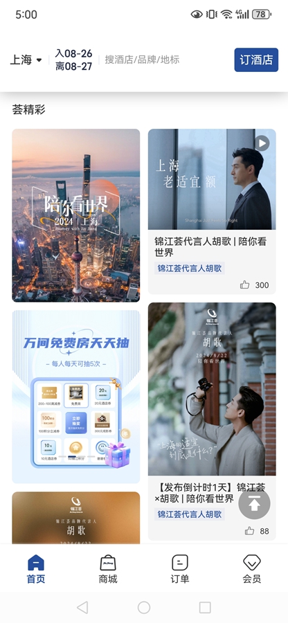 ������appv6.0.4��ͼ4