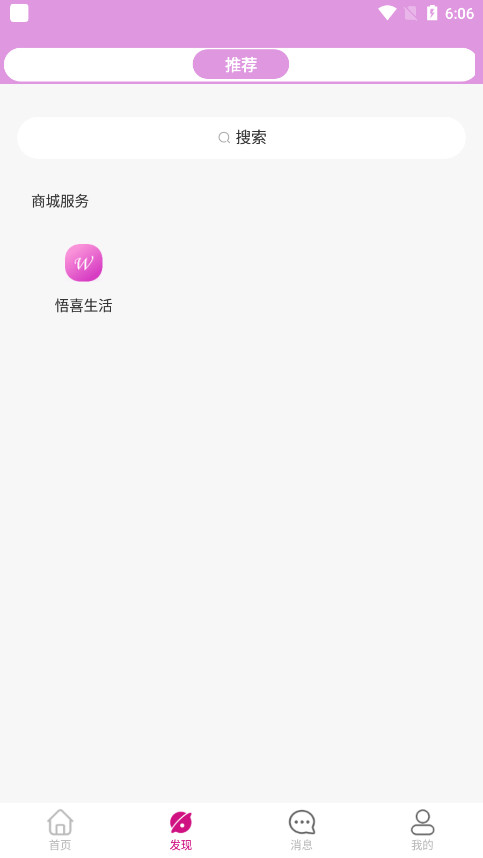 ��ϲ������׬Ǯ��v2.2.6.4��ͼ2