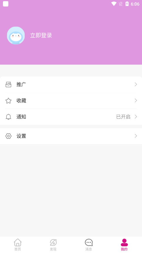 ��ϲ������׬Ǯ��v2.2.6.4��ͼ5