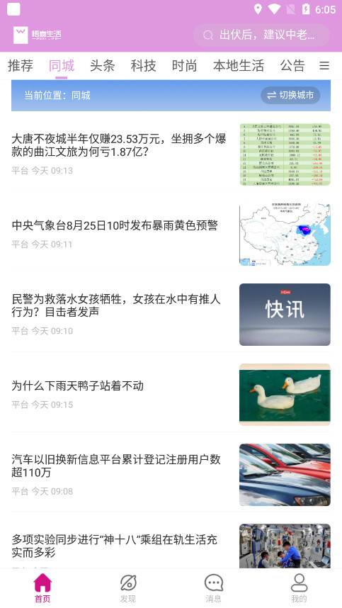��ϲ������׬Ǯ��v2.2.6.4��ͼ1