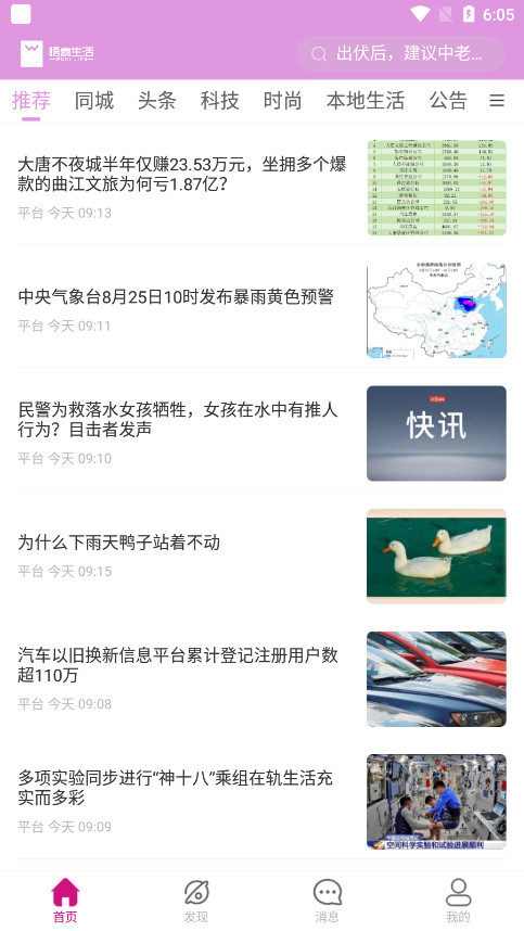 ��ϲ������׬Ǯ��v2.2.6.4��ͼ3