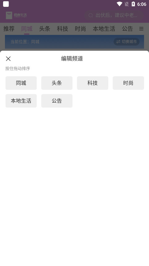 ��ϲ������׬Ǯ��v2.2.6.4��ͼ7