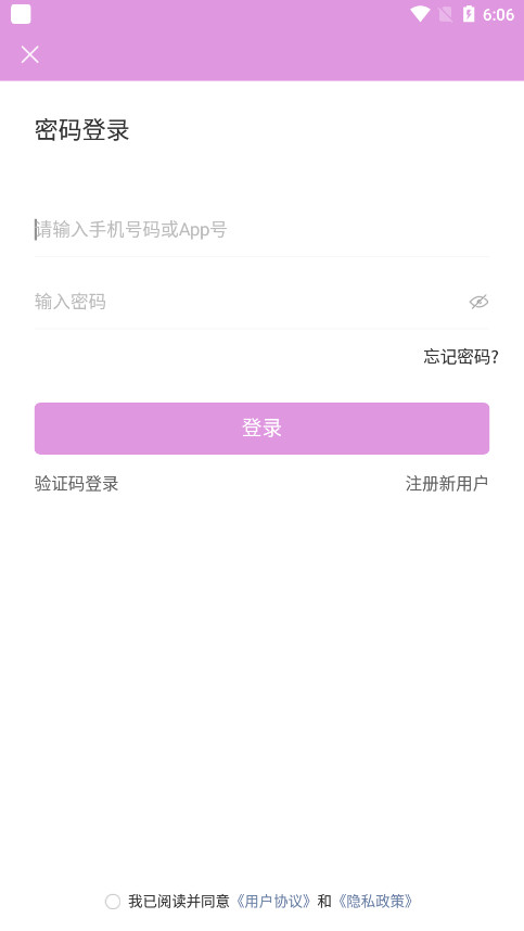 ��ϲ������׬Ǯ��v2.2.6.4��ͼ4
