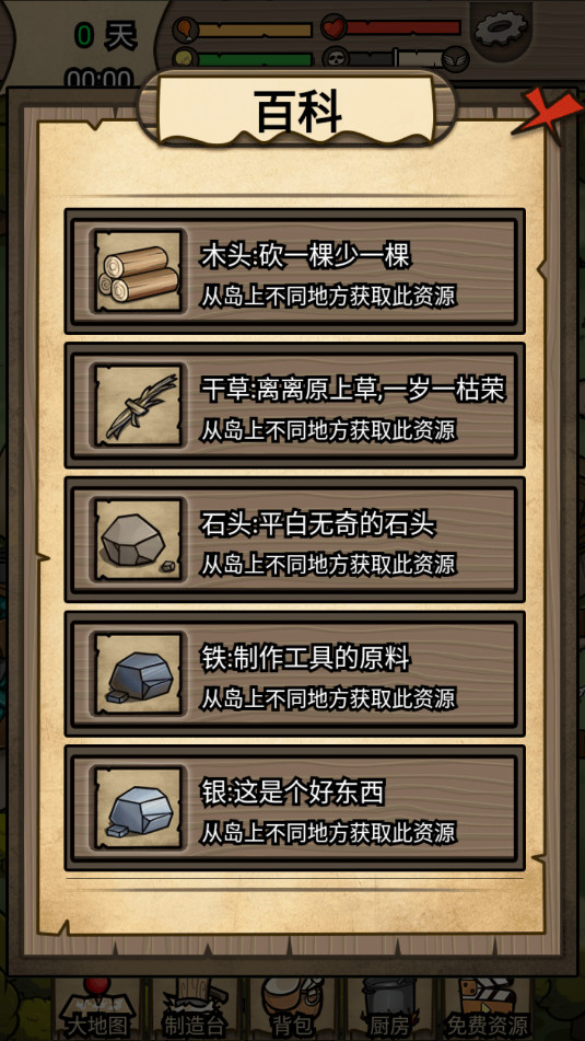 ����Ȫ��˵������ͼ4