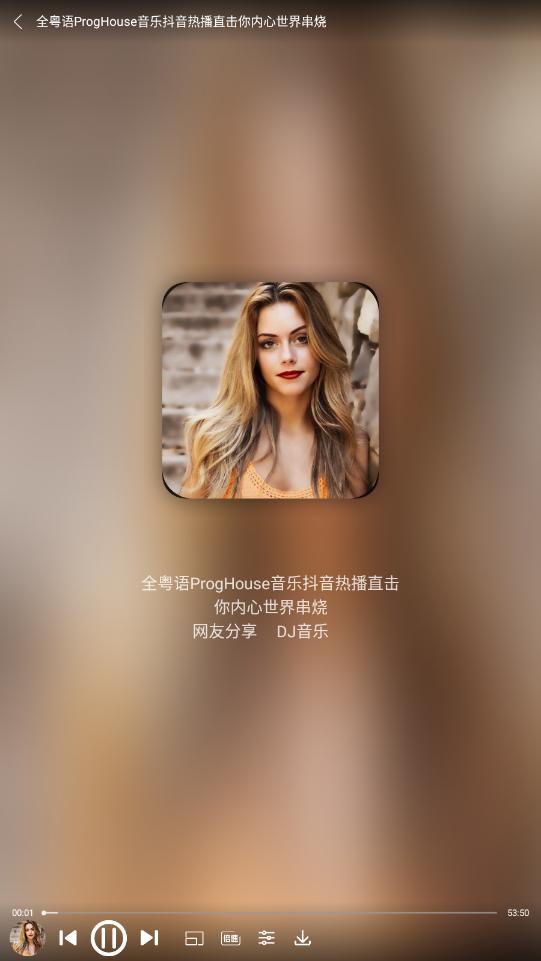 ȫ�񲥷�app��ͼ1
