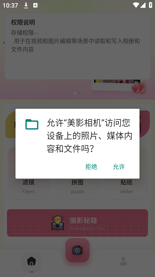 ��Ӱ���appv1.1��ͼ1