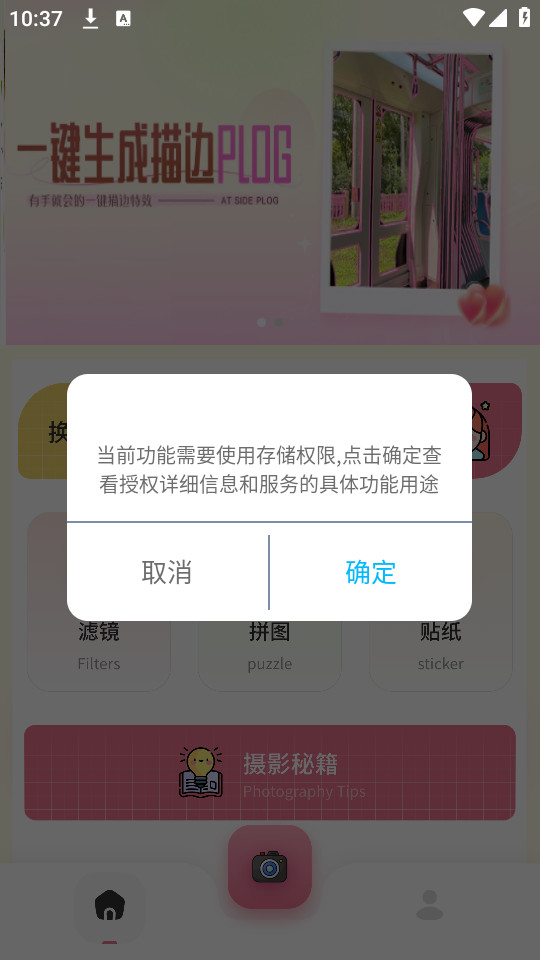 ��Ӱ���appv1.1��ͼ0