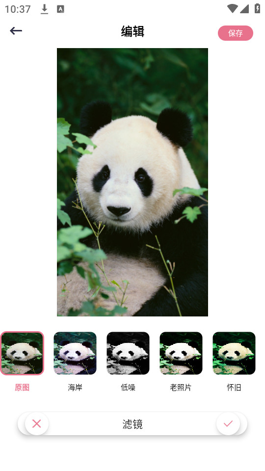 ��Ӱ���appv1.1��ͼ3