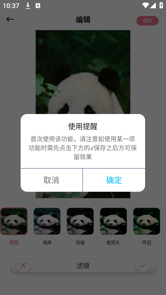 ��Ӱ���appv1.1��ͼ2