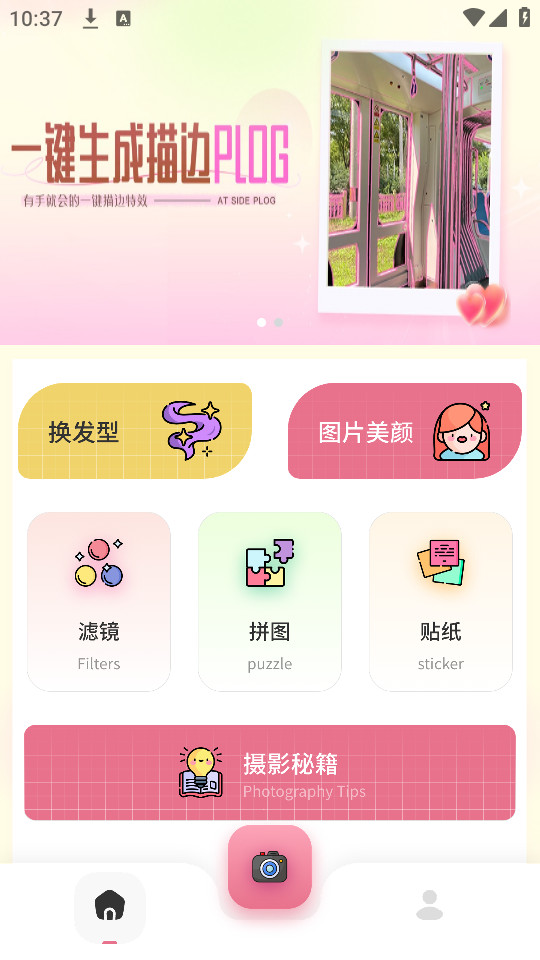 ��Ӱ���appv1.1��ͼ7