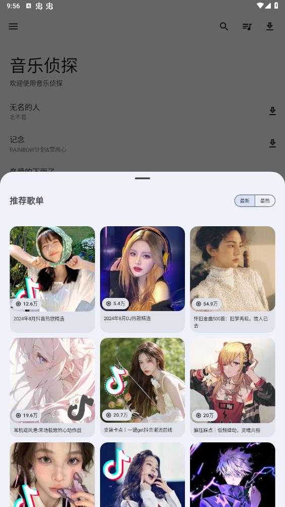 ������̽���°��ͼ2