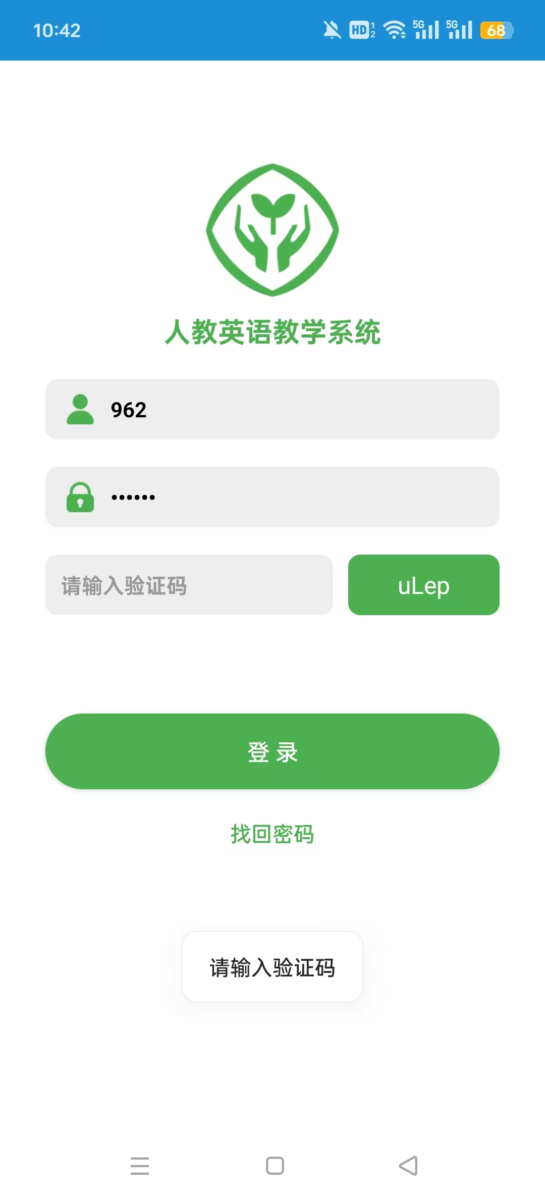 �˽�Ӣ���ѧϵͳapp��ͼ0
