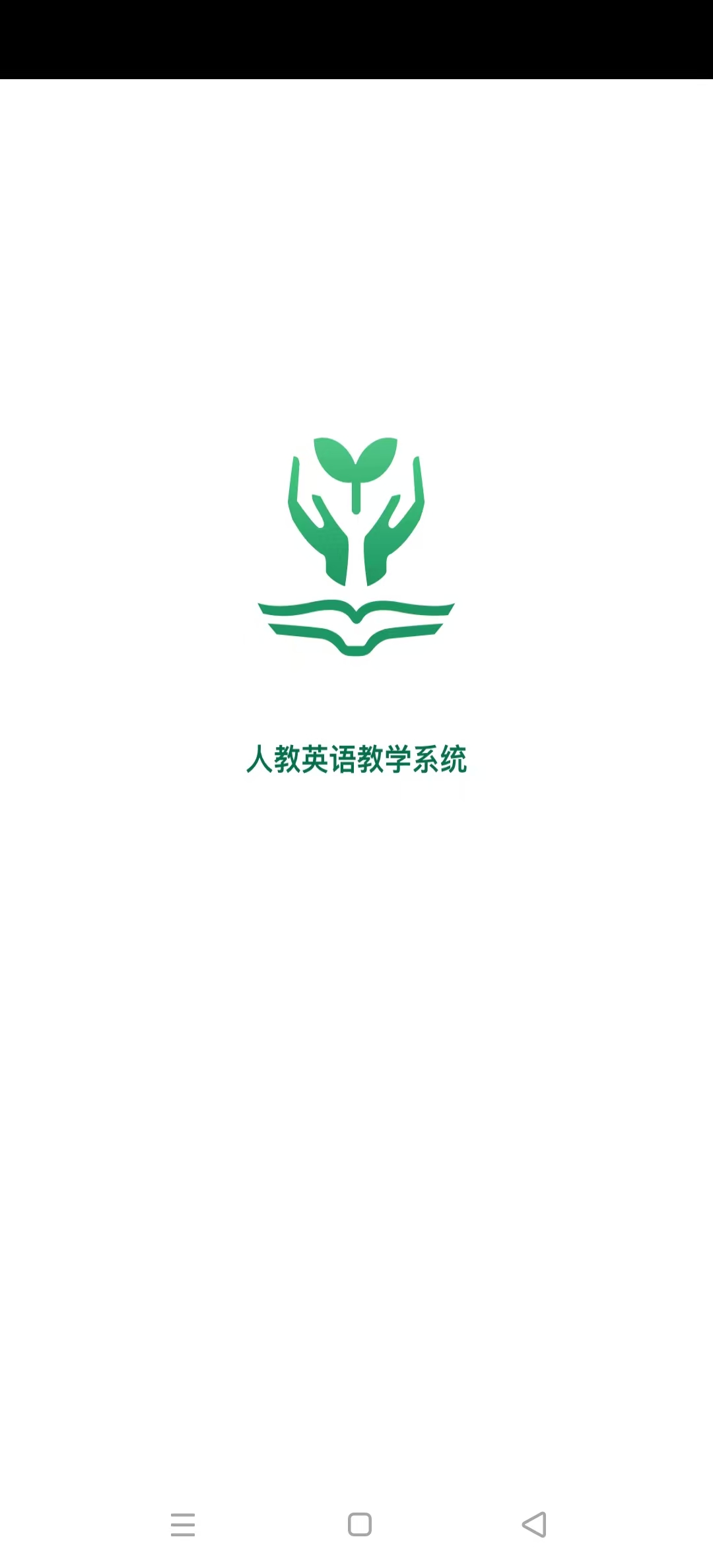 �˽�Ӣ���ѧϵͳapp��ͼ3