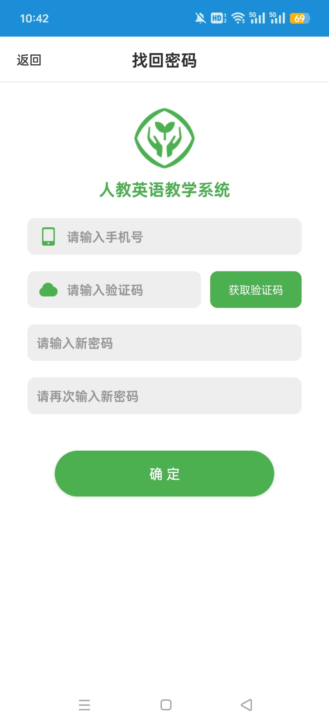 �˽�Ӣ���ѧϵͳapp��ͼ1