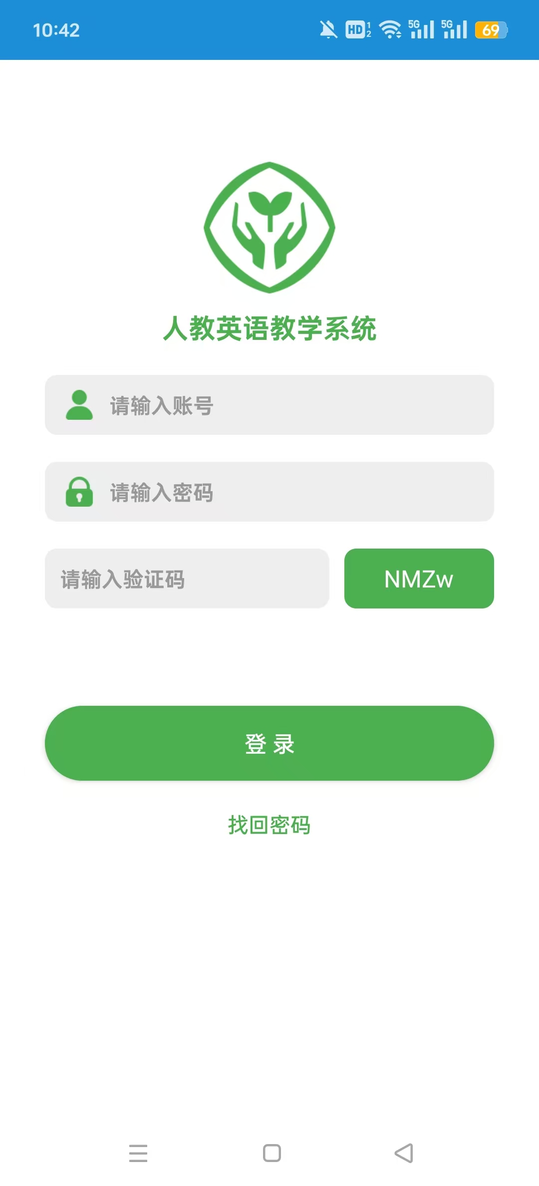 �˽�Ӣ���ѧϵͳapp��ͼ2