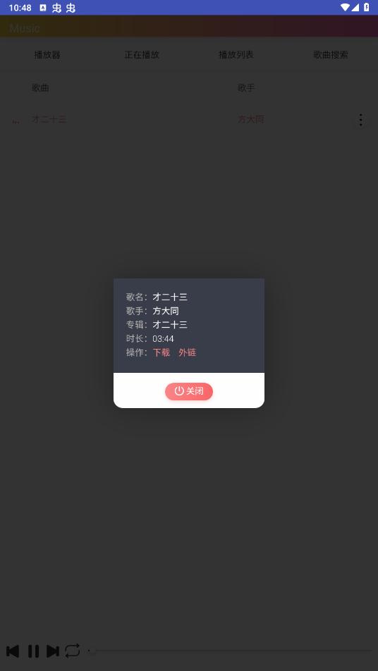 ī����app��ͼ2
