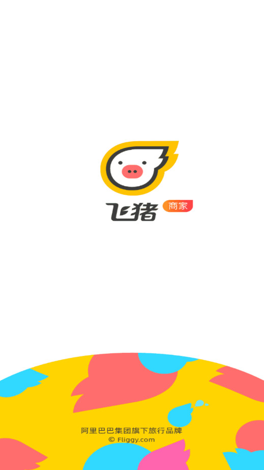 �����Ƶ��̼Ұ�appv9.9.19.2 �ٷ����ͼ0
