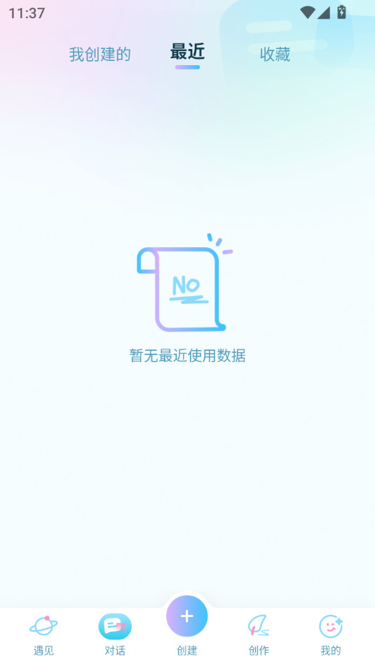 �������Ѱ�v1.6.1��ͼ0