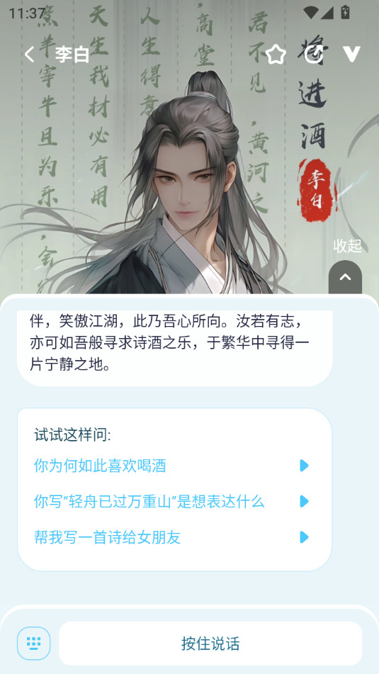 �������Ѱ�v1.6.1��ͼ3