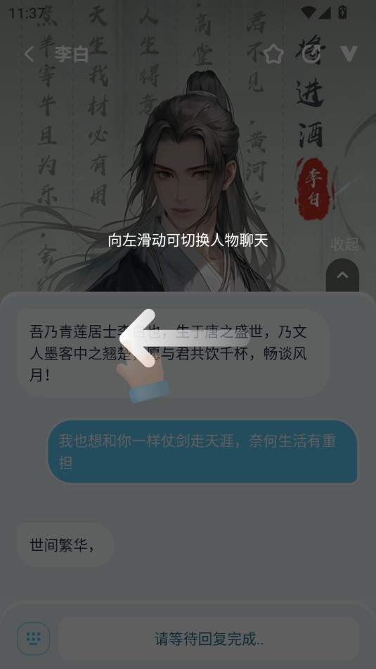 �������Ѱ�v1.6.1��ͼ2