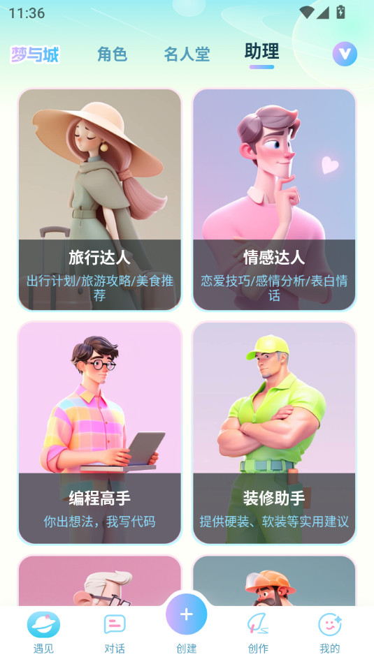 �������Ѱ�v1.6.1��ͼ7