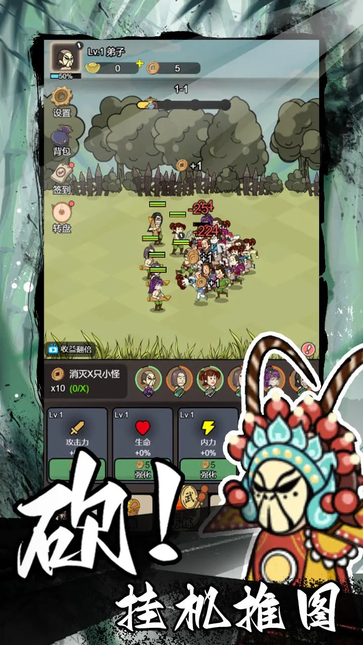 �����⽭�����°�v1.0��ͼ0