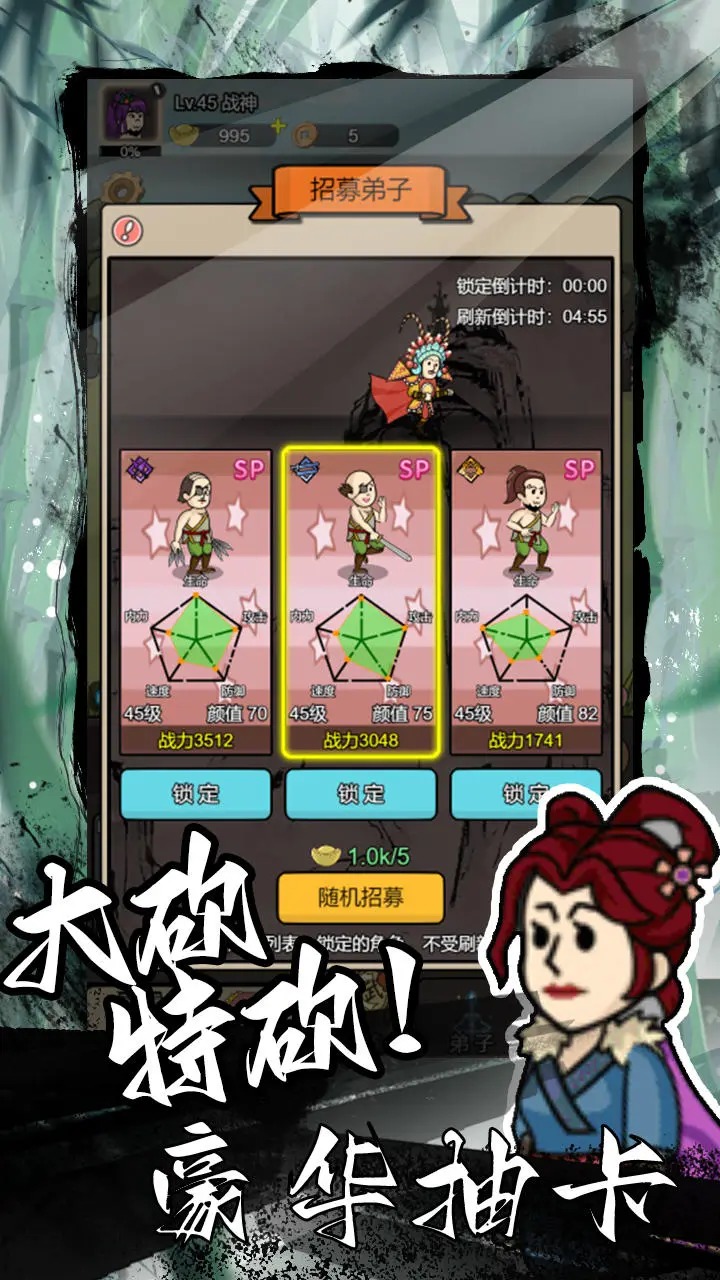 �����⽭�����°�v1.0��ͼ4