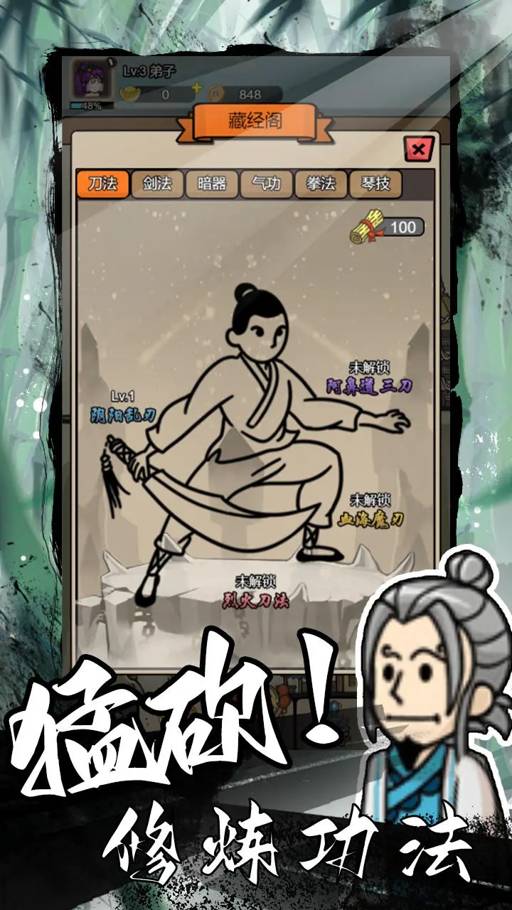 �����⽭�����°�v1.0��ͼ1