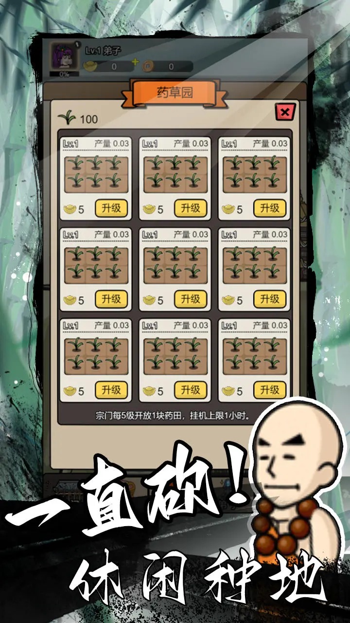 �����⽭�����°�v1.0��ͼ2