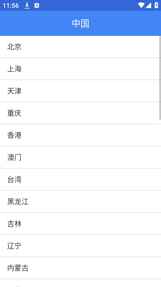 �������appv1.0��ͼ1