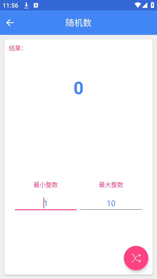 �������appv1.0��ͼ4