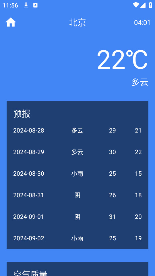 �������appv1.0��ͼ2