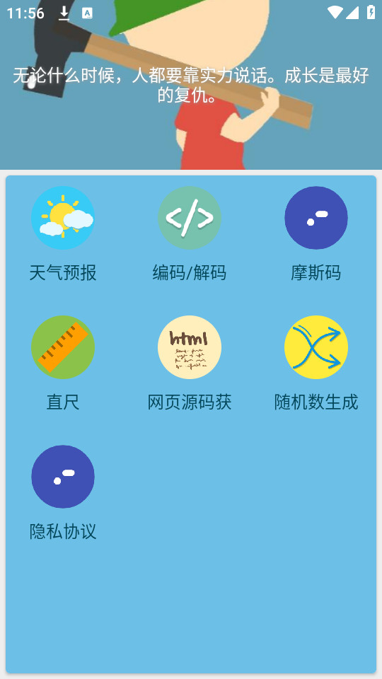�������appv1.0��ͼ0