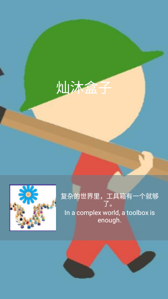 �������appv1.0��ͼ7