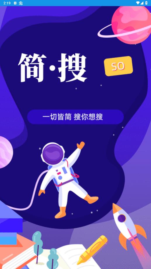 ����app�ٷ���v0.1.4��ͼ4