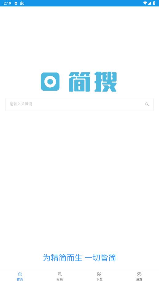 ����app�ٷ���v0.1.4��ͼ3