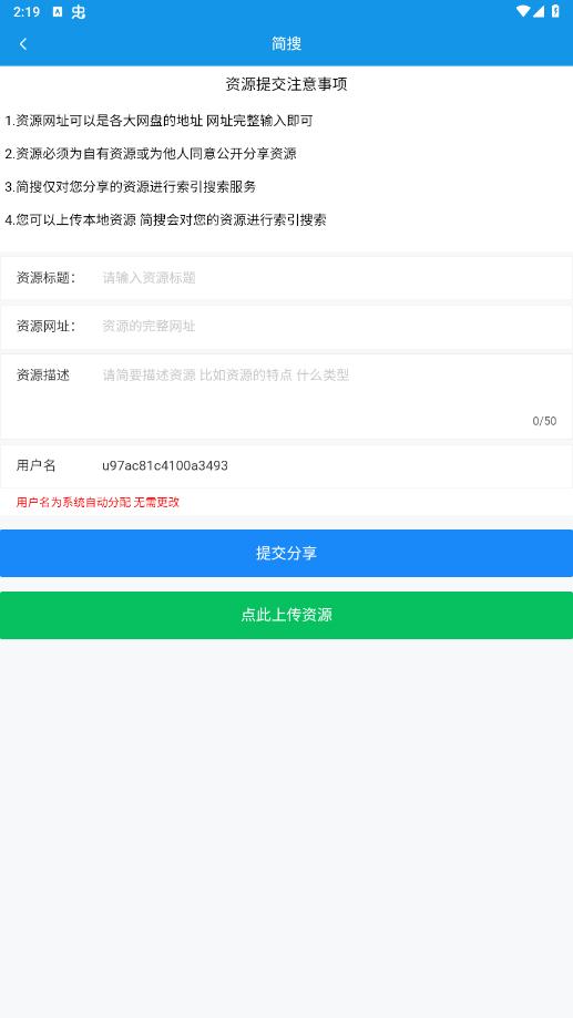 ����app�ٷ���v0.1.4��ͼ2