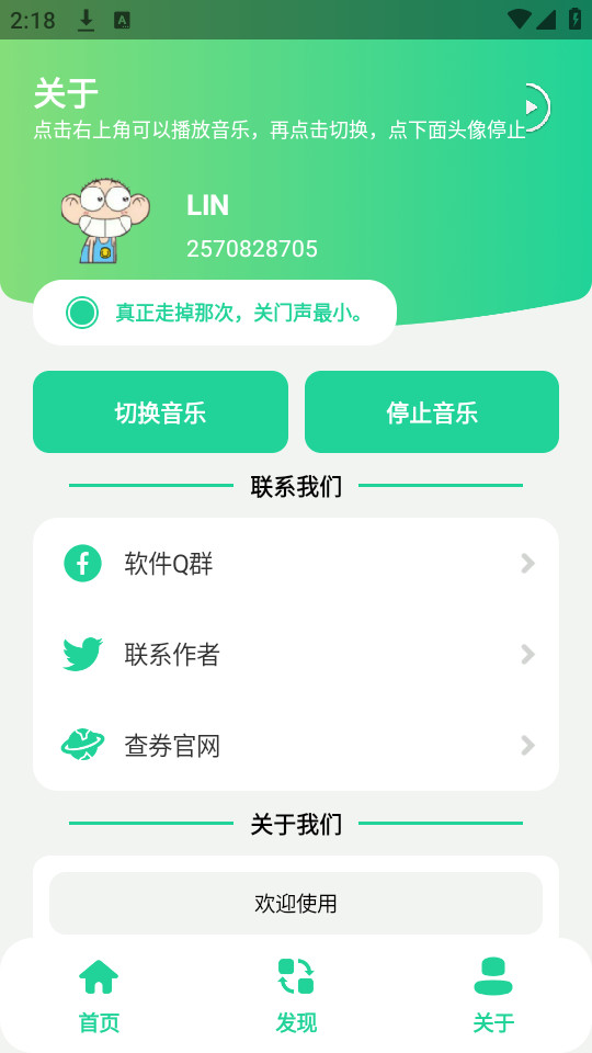 ������������appv1.0��ͼ4