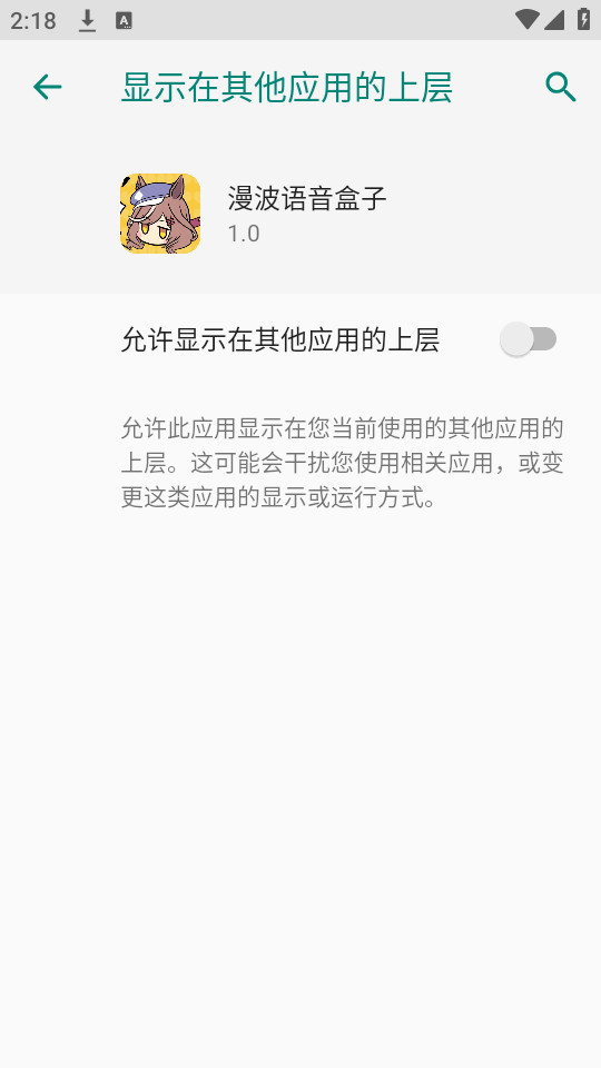 ������������appv1.0��ͼ0