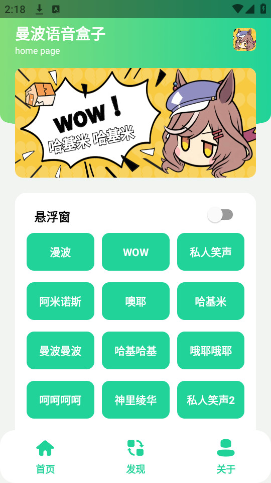 ������������appv1.0��ͼ1
