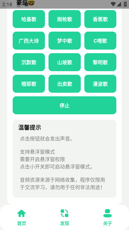 ������������appv1.0��ͼ3