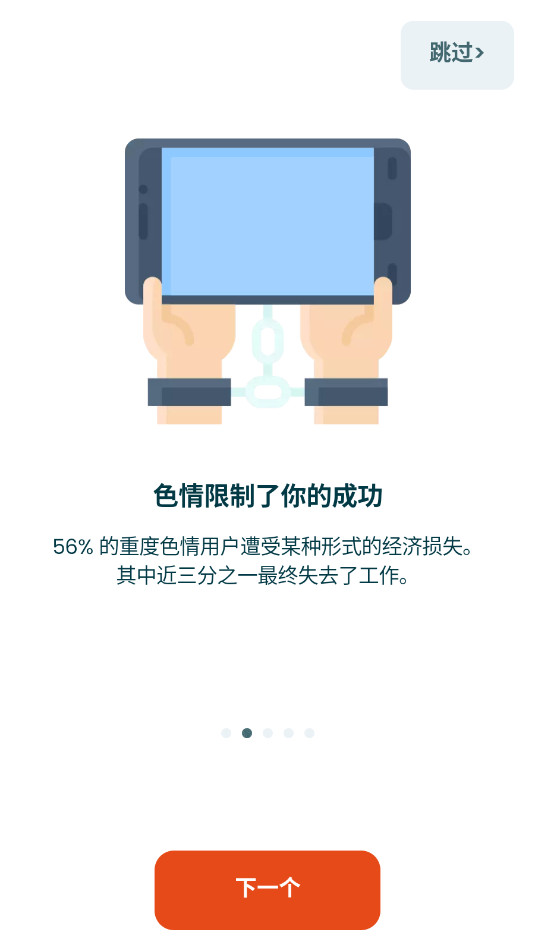 BlockerX�߼���v4.9.57��ͼ1