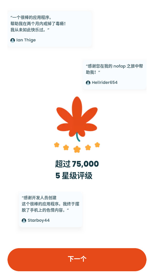 BlockerX�߼���v4.9.57��ͼ7