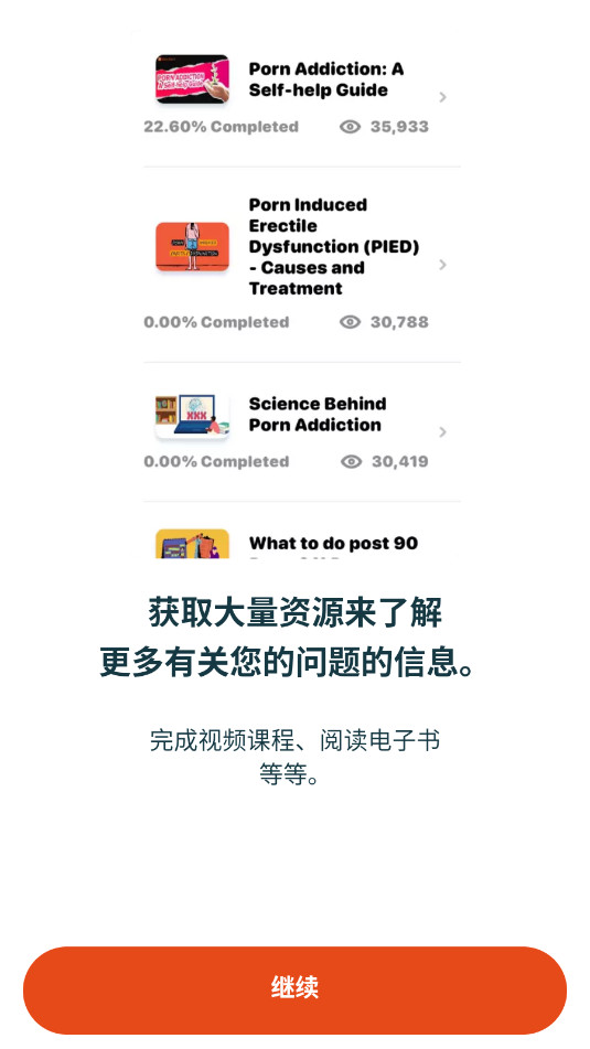 BlockerX�߼���v4.9.57��ͼ4