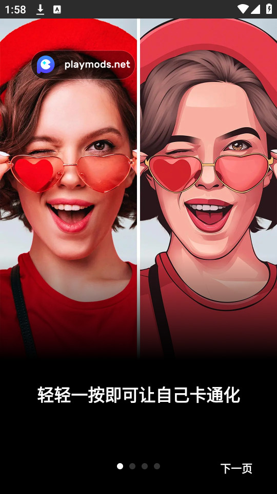 Art Filter��Ѱ�v2.5.2.9 �ƽ���ͼ3
