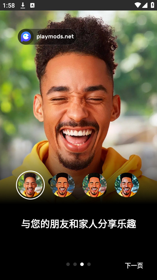 Art Filter��Ѱ�v2.5.2.9 �ƽ���ͼ5