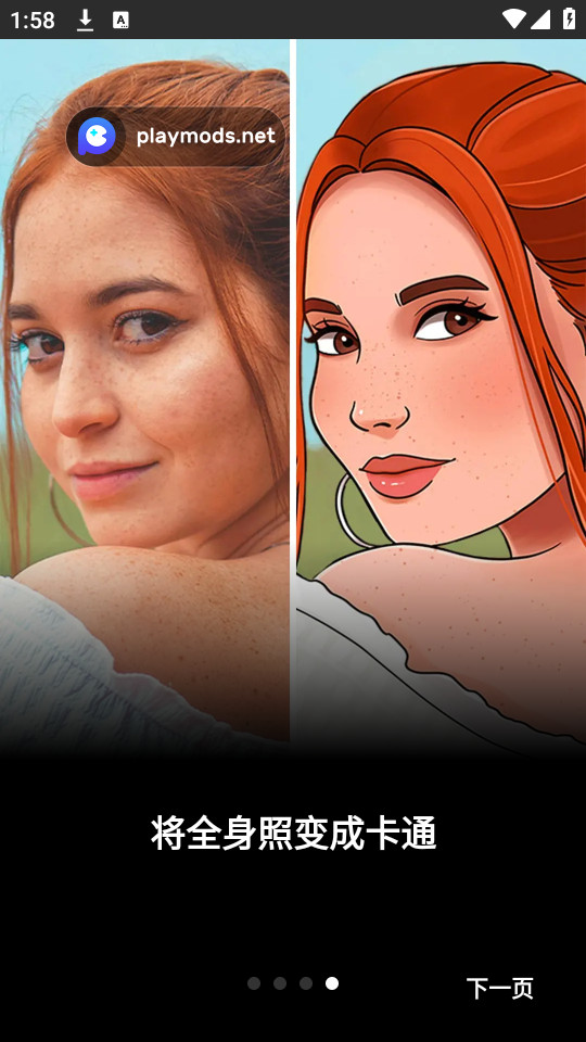 Art Filter��Ѱ�v2.5.2.9 �ƽ���ͼ6